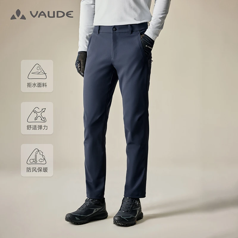 【3D薄绒软壳裤】VAUDE巍德户外防风防水防刮耐磨运动裤VG2539303