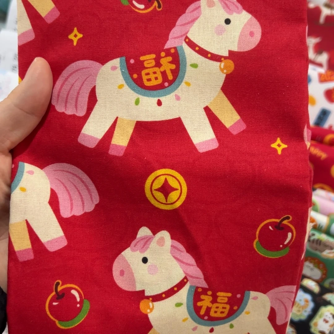 棉一米价纯棉平布1.1宽果子79