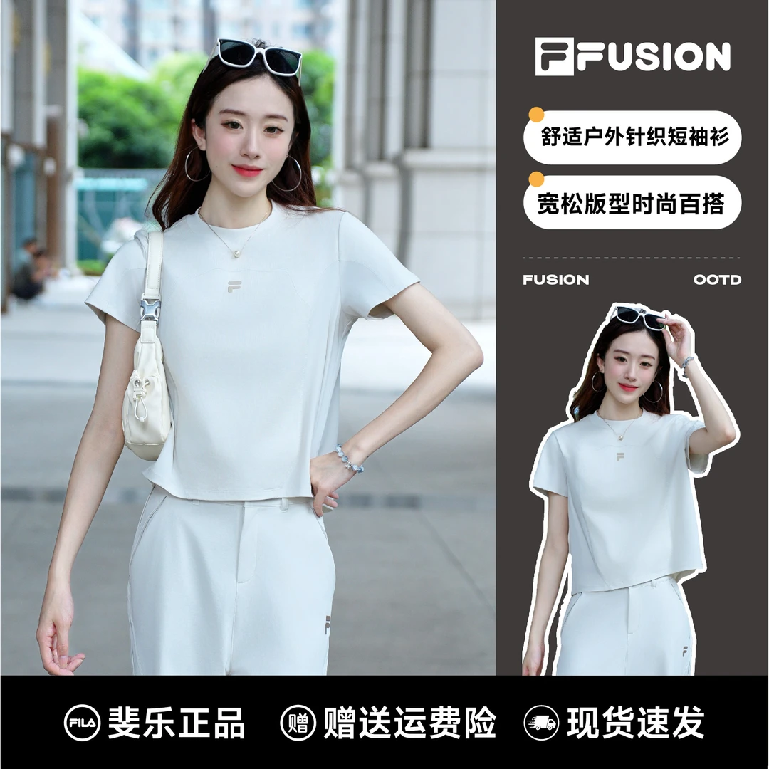 FILA斐乐正品女装夏季显瘦修身舒适户外针织短袖衫T11W521107