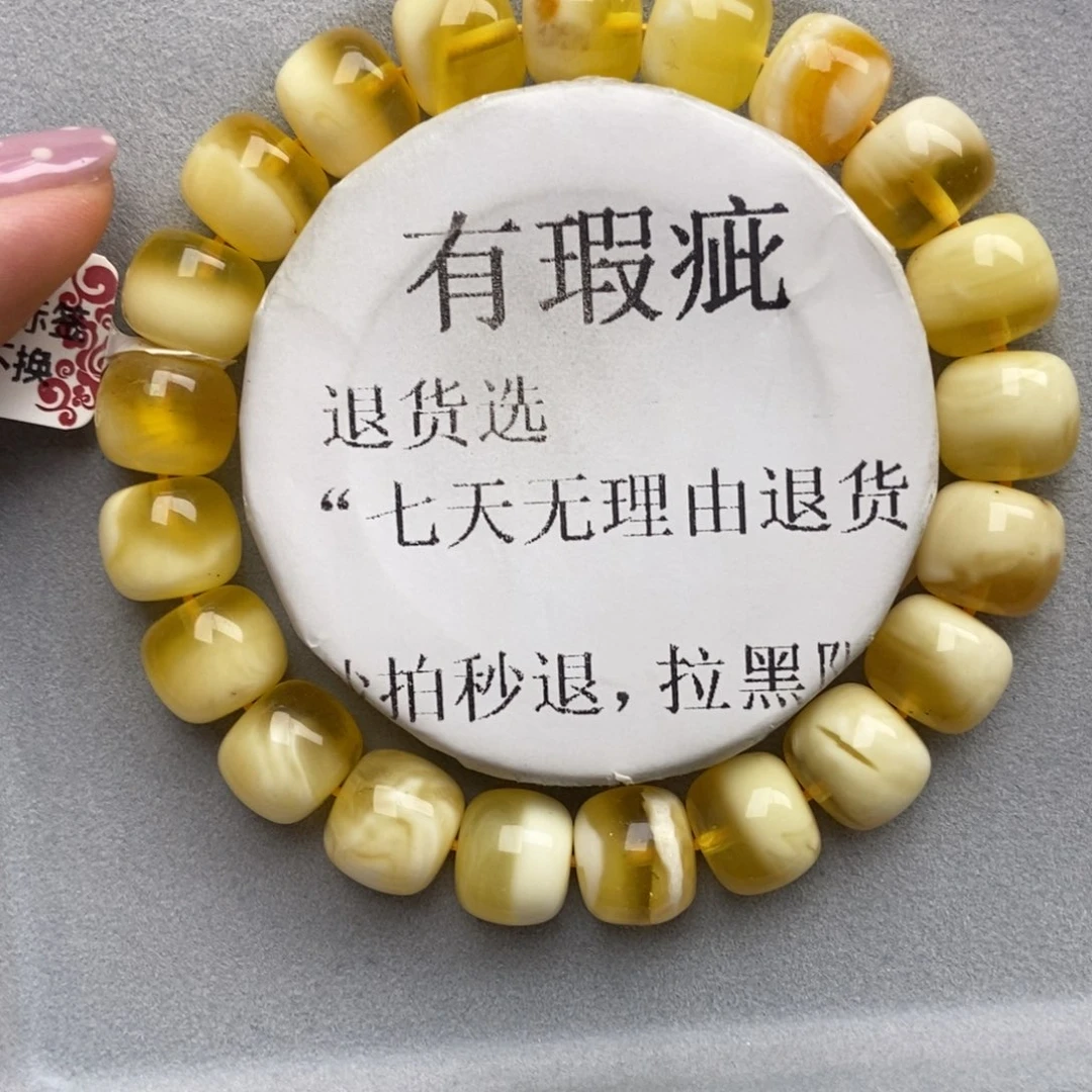 琥珀未镶嵌珠宝奇石150