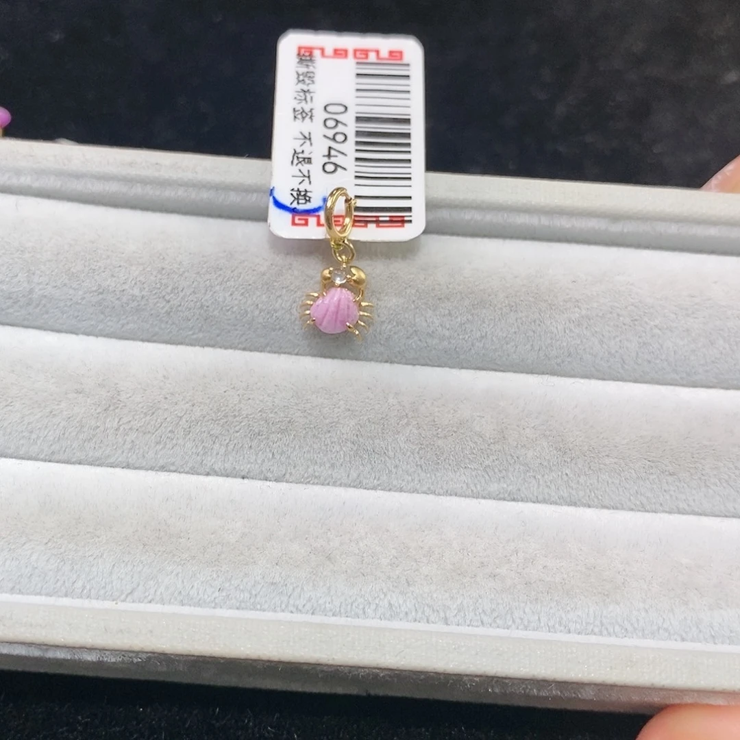 苏纪石（舒俱来）18K金镶嵌吊坠(不含链)