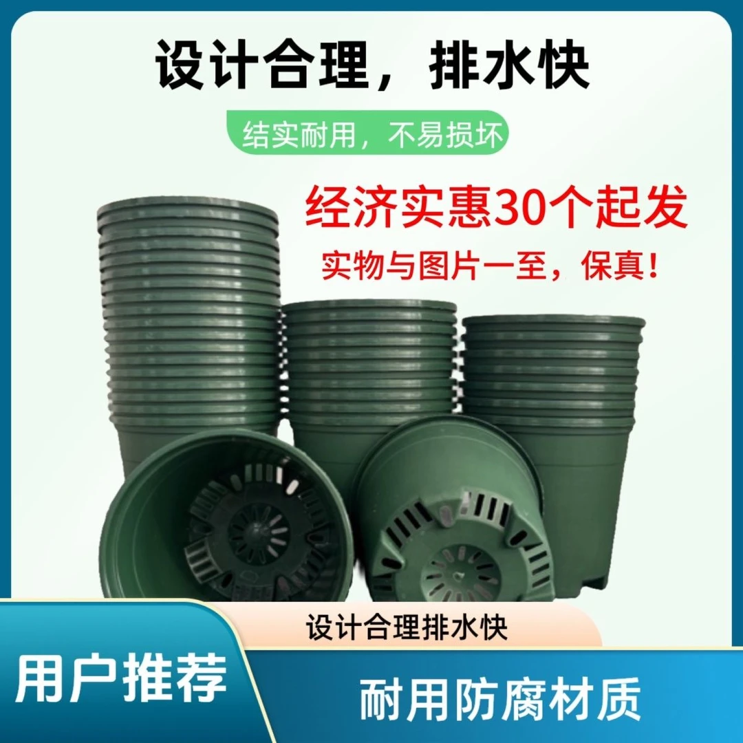 二代透气控根便宜批发薄小1加仑盆基育苗盆批发简易塑料圆形