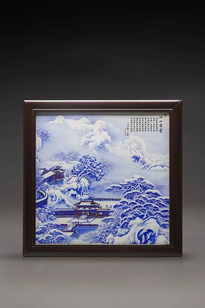 【国老师】江山雪霁瓷板蓝色