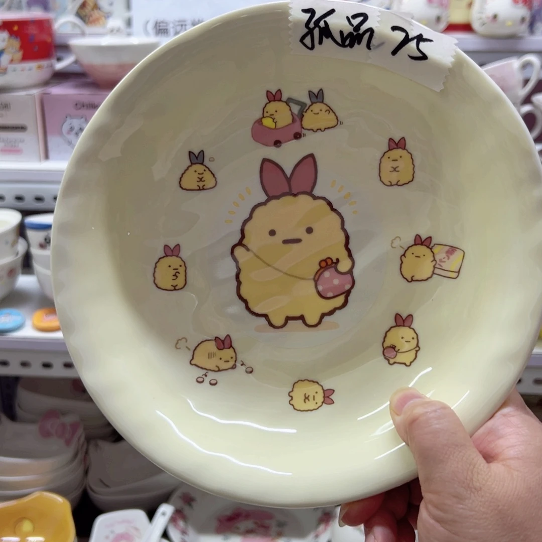 陶瓷制品偏远地区不包邮微瑕