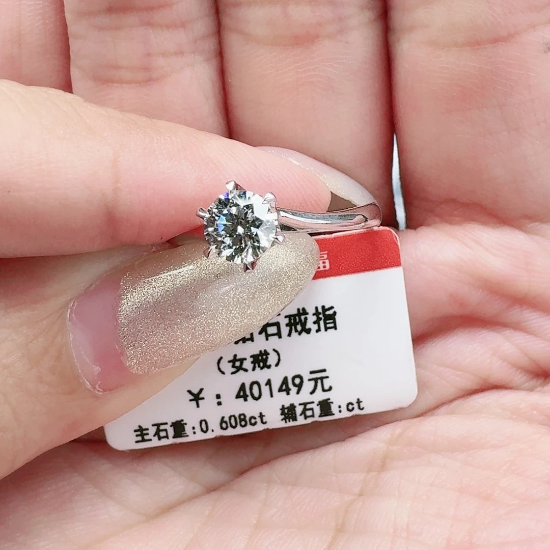 钻石戒指/指环18K金镶嵌60分