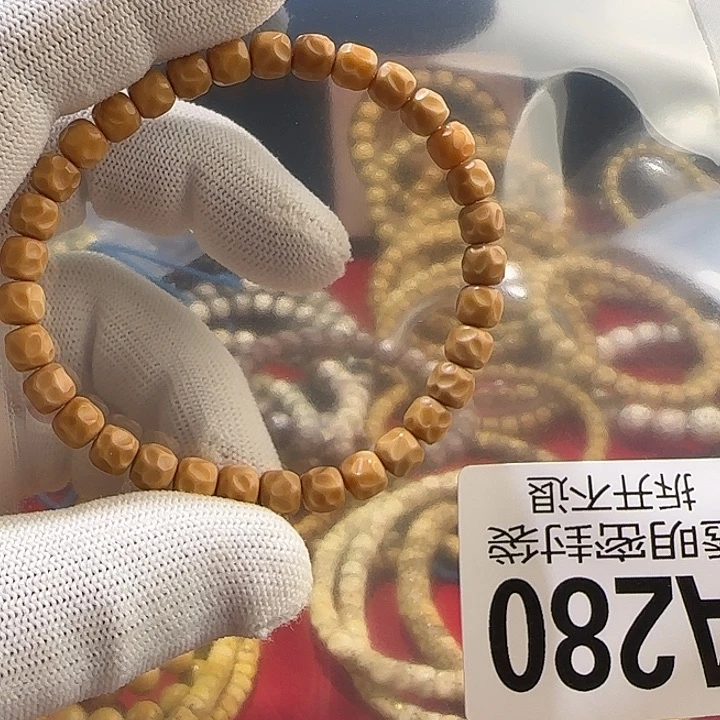 吊坠星月菩提7改龙脊无相