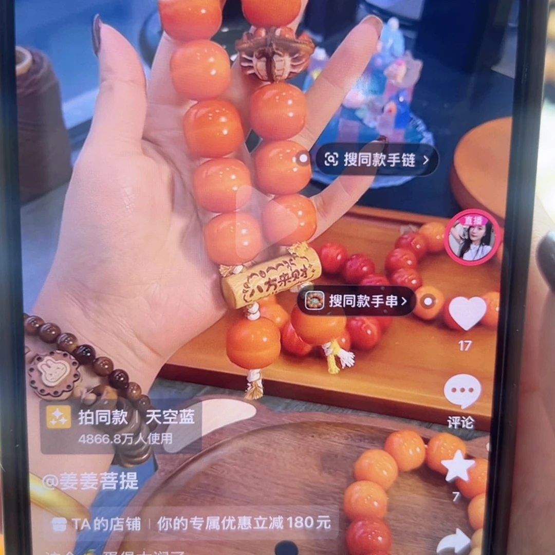 吊坠白玉菩提微*22卡蛋堡通货➕根付➕磁吸