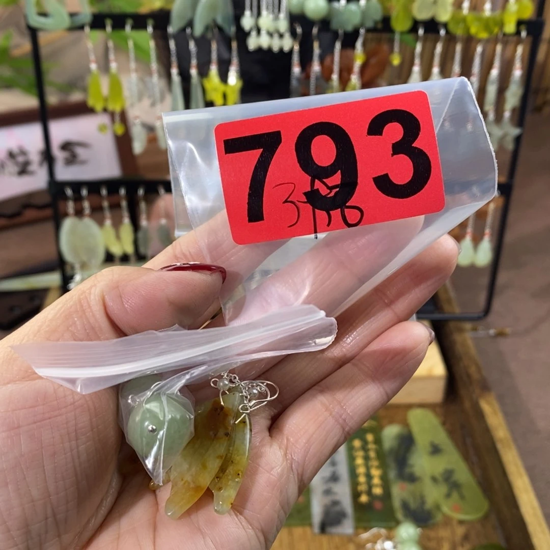 蛇纹石玉玉簪合金榴***伊