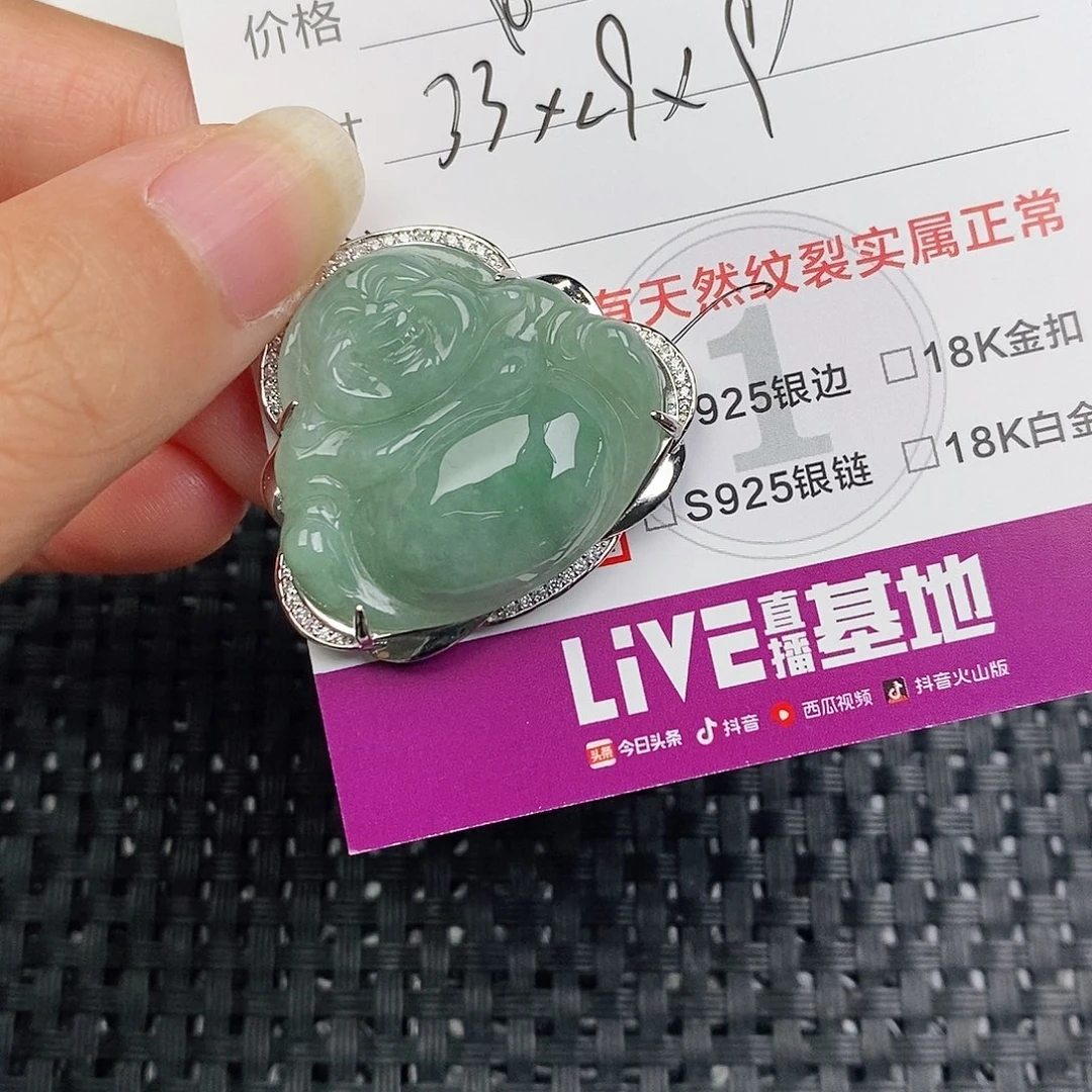 颈饰银S925镶嵌翡翠