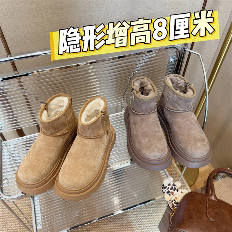 【内增高8厘米】早秋真皮小个子加绒加厚保暖时尚雪地靴010398