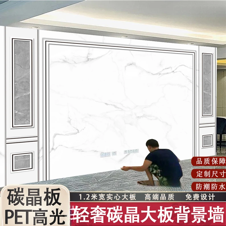 竹炭碳晶板山水竹木纤维墙板高光PET集成板电视背景装饰墙画扣板