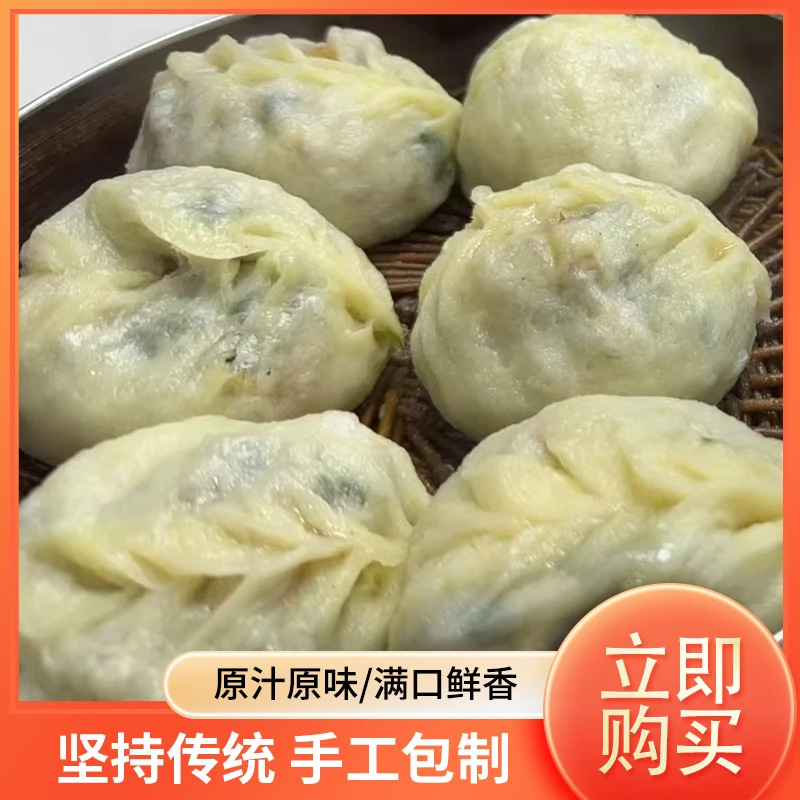 三鲜粉丝素包60个 一箱包邮