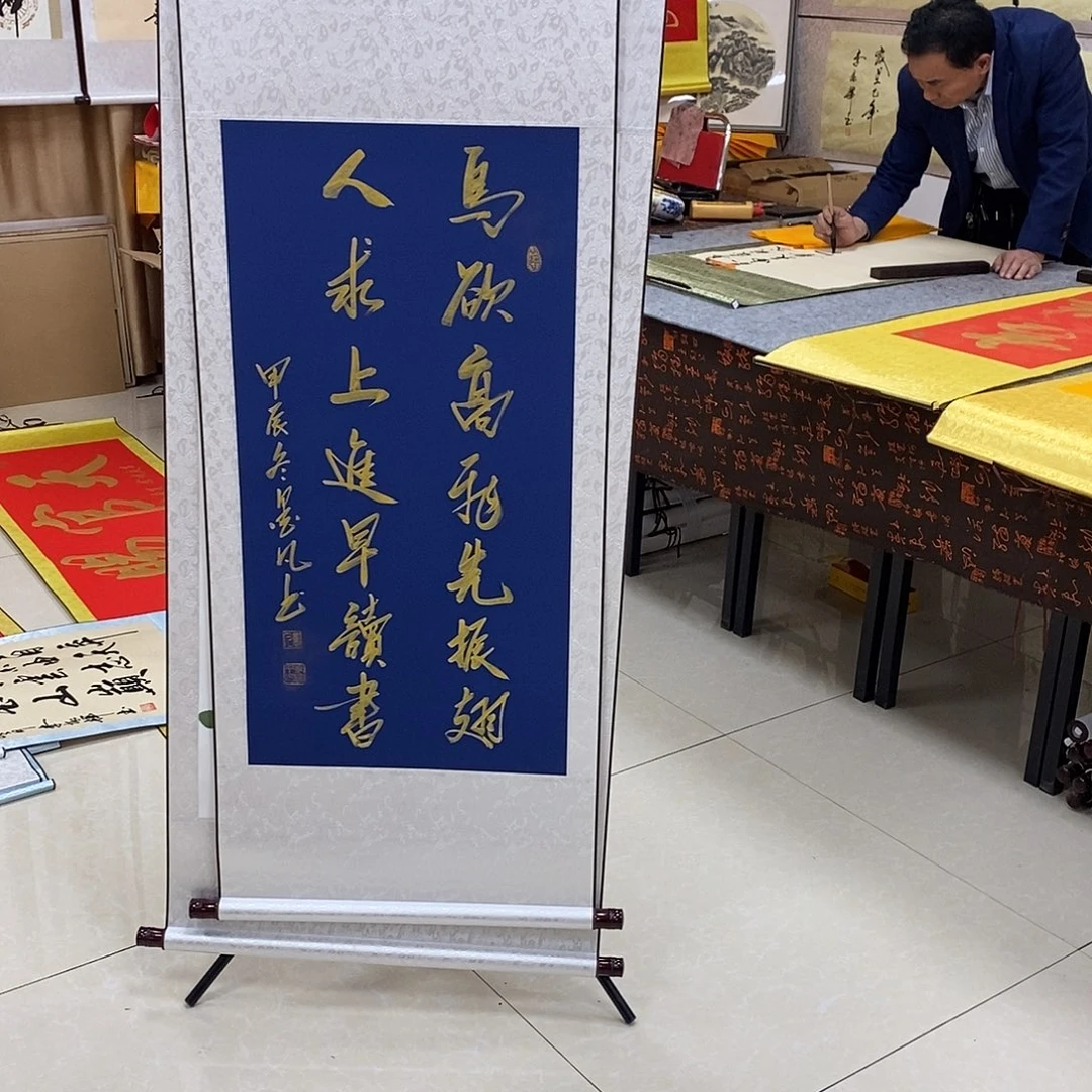 书法书法作品参加