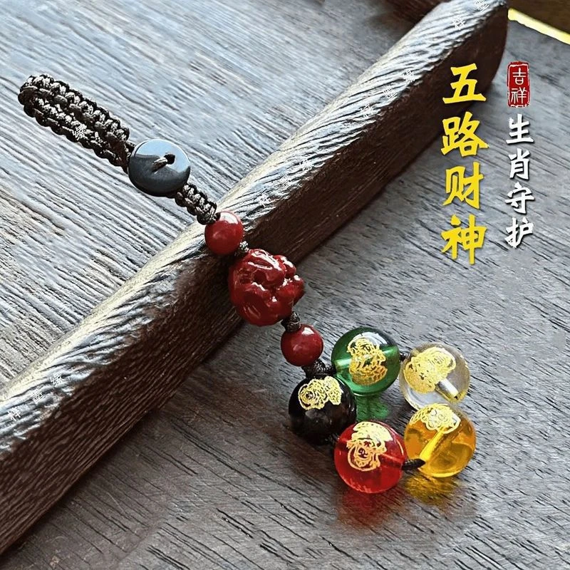 蛇年五路财神生肖手机链挂件福包挂坠情侣钥匙扣古风禅意挂件挂绳
