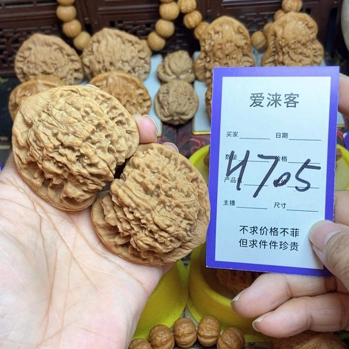 桃核把件51+官帽全品 58克