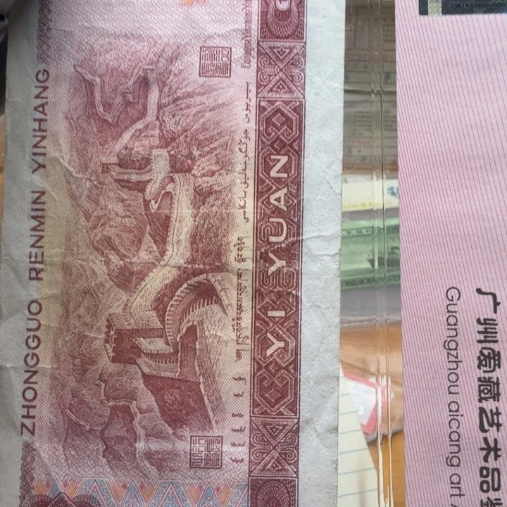 oo6222对刀十全十美0.1神针暗记小破帽