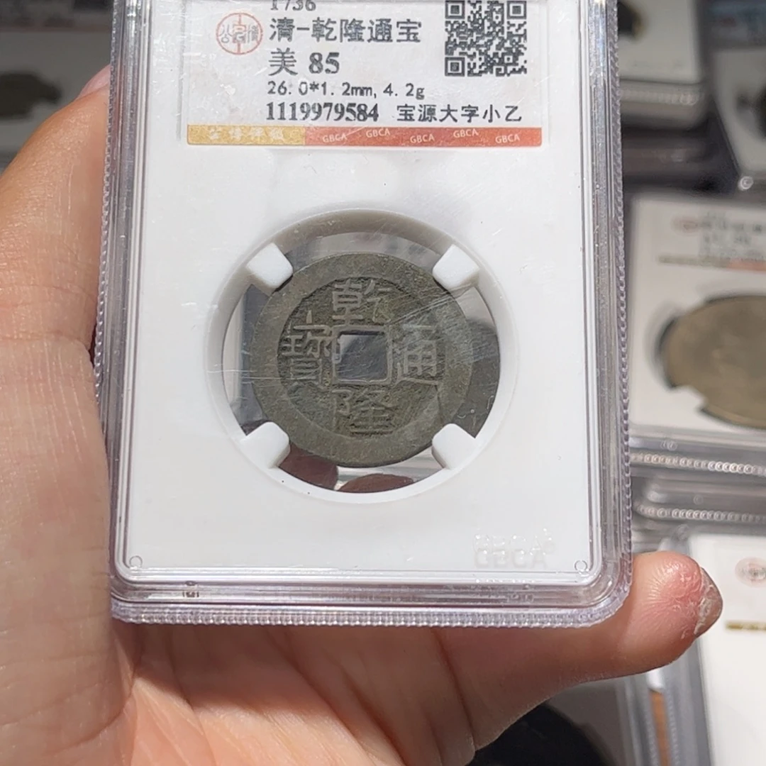 金属Lx如图所示一个9584