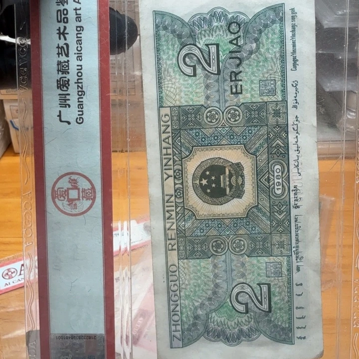 x9f尾05一套13张十三佛印图形