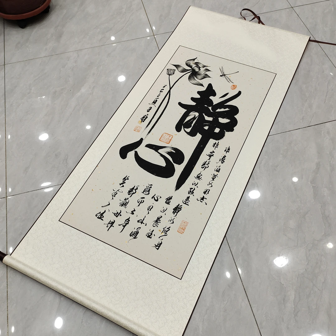 醉美人亲笔书写原创书画作品宣纸/卷轴可选三尺