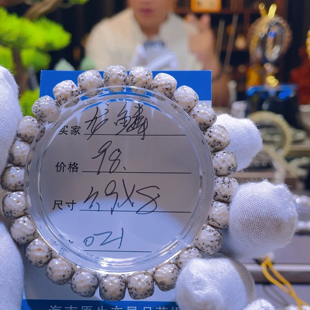 星月菩提手串龙鳞021