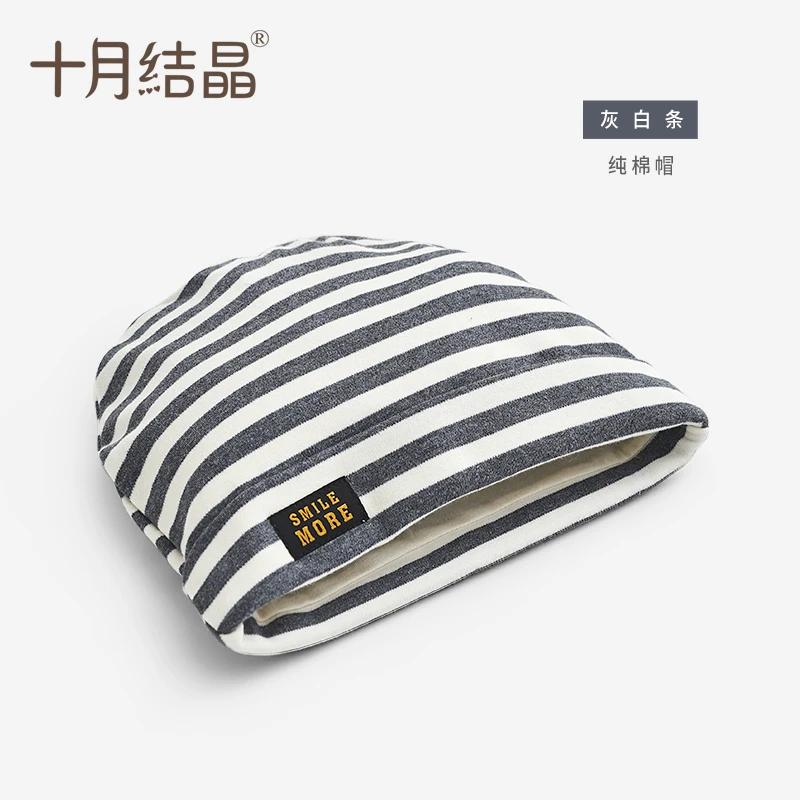 十月结晶【中签后1小时内下单】产妇月子帽时尚防风透气舒适帽子