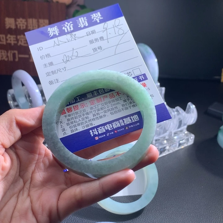 未镶嵌手镯定制翡翠小**哥