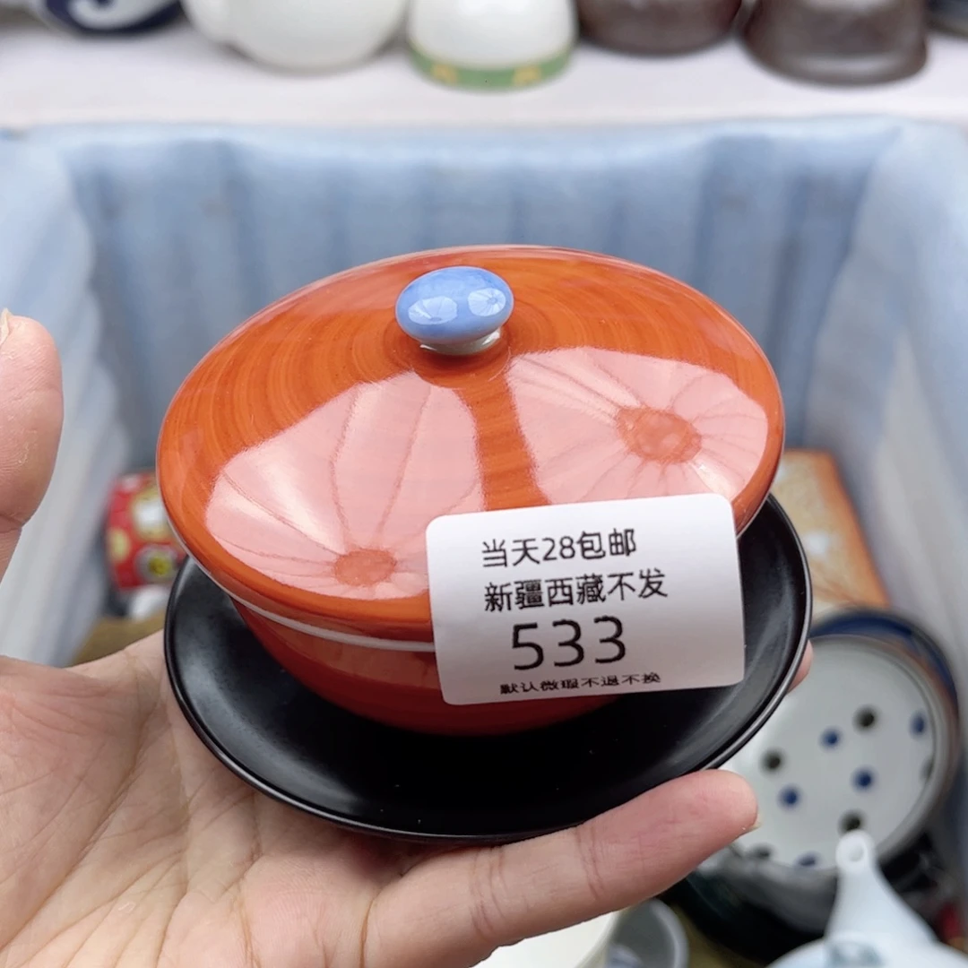瓷片紫*533 欢迎光临美桃儿～