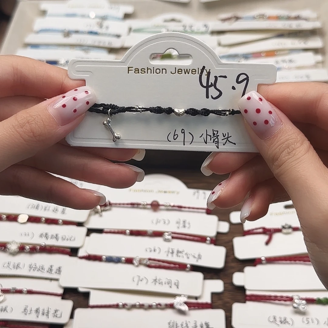 芙***挞小骨头两条（改色//