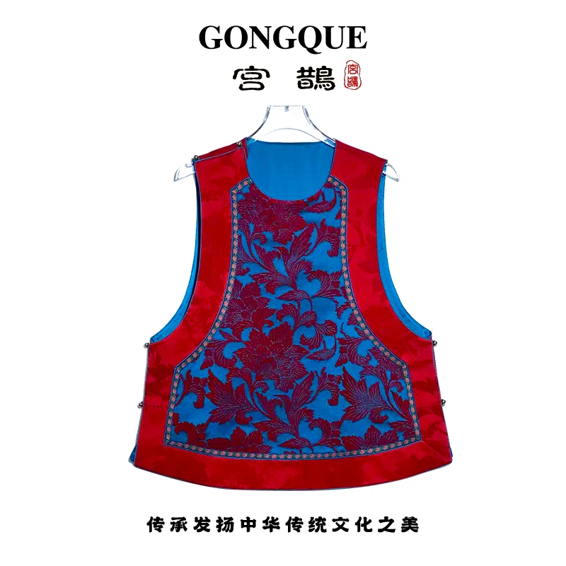 宫鹊 早秋漳绒唐草扶桑纹马甲 3664