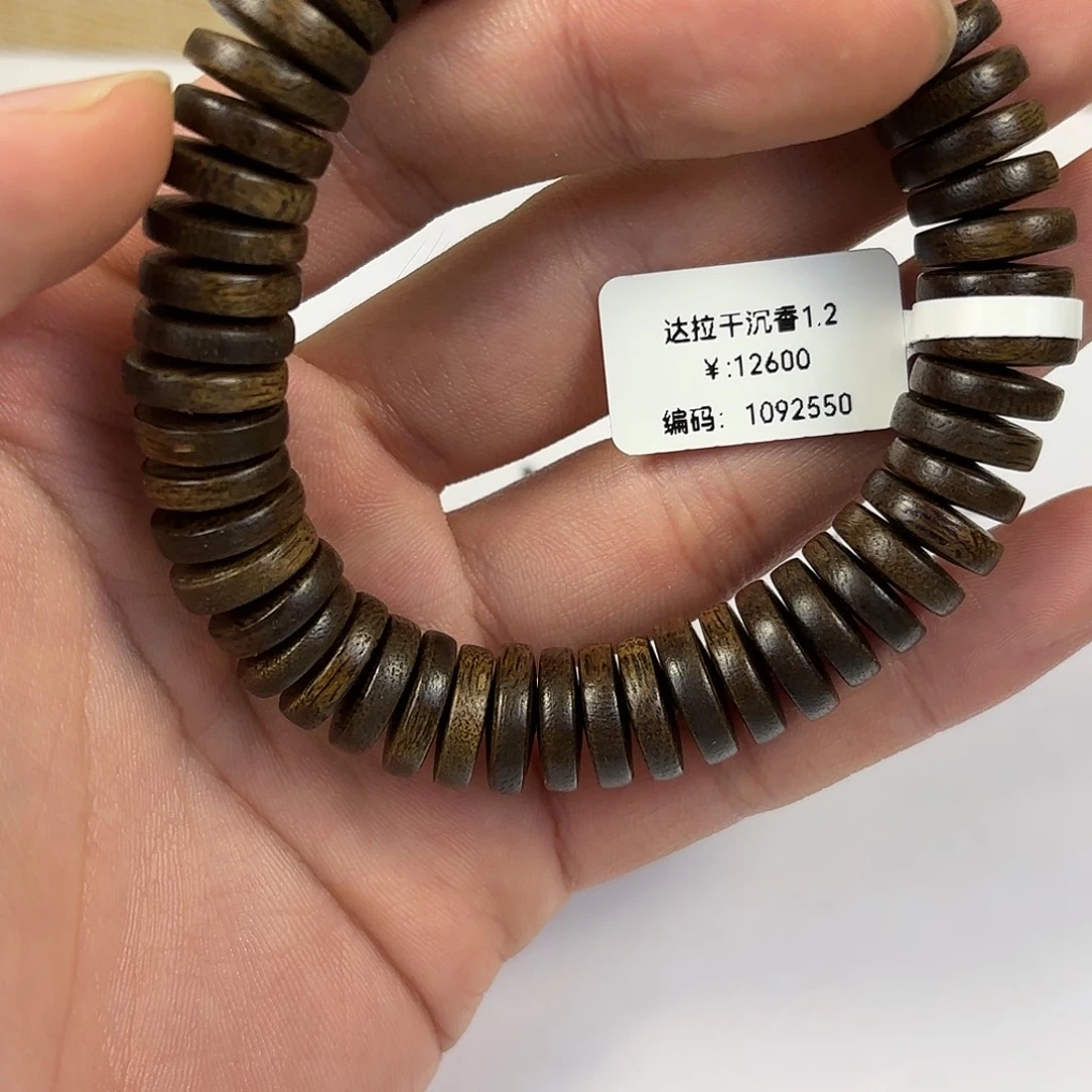 手串沉香达拉干1.2沉水