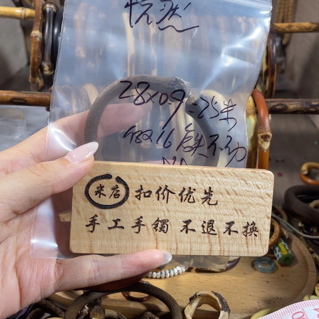 非金属悦然啦啦啦啦啦