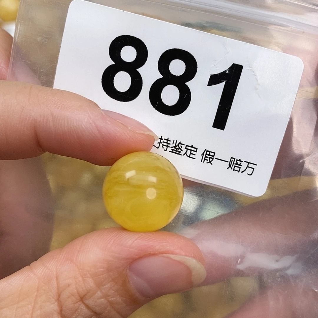 蜜蜡未镶嵌珠宝奇石16.2