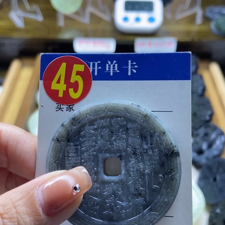 蛇纹石玉挂件未镶嵌日*明