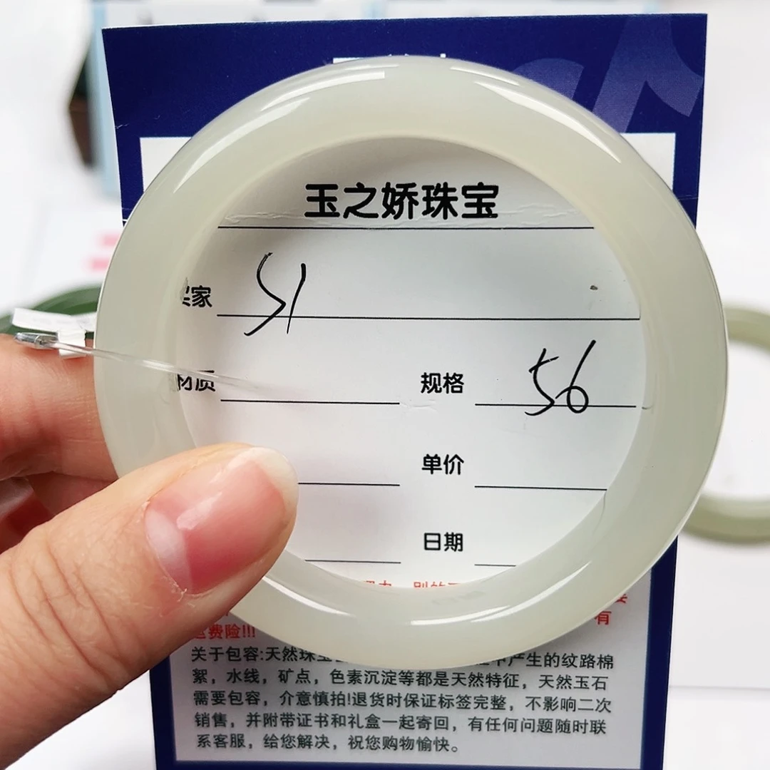 和田玉手镯未镶嵌胡*