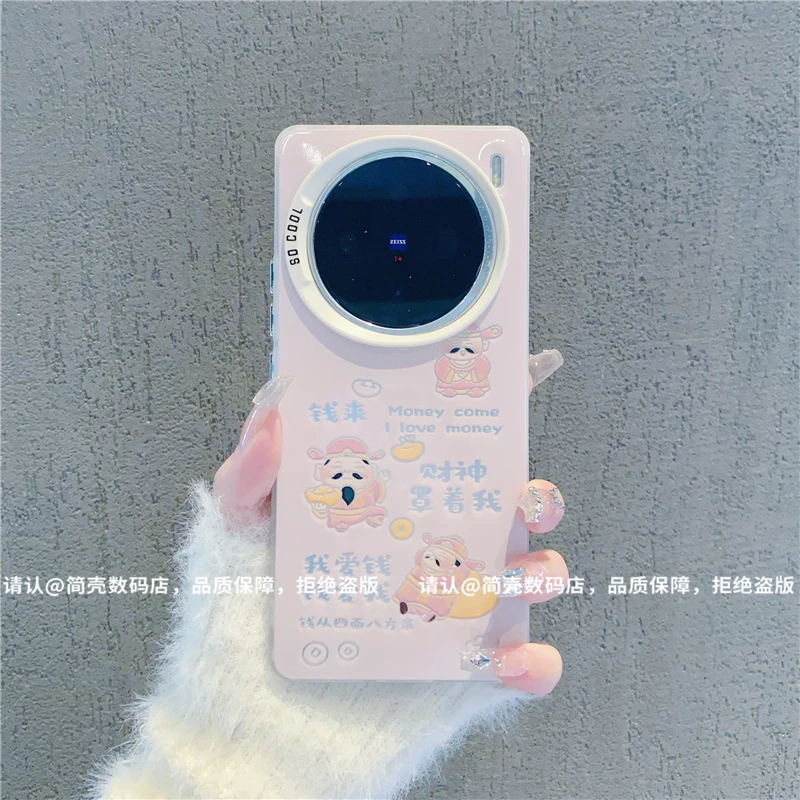 （vivoX系列）磨砂彩银适用vivoX200/vivoX100/X90/X80/70/60手机壳