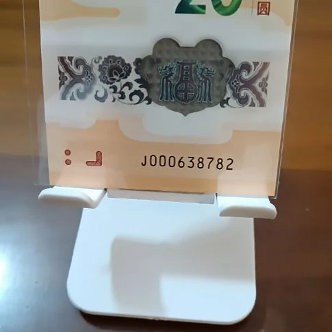 塑料小龙钞无四小司令号  000638782