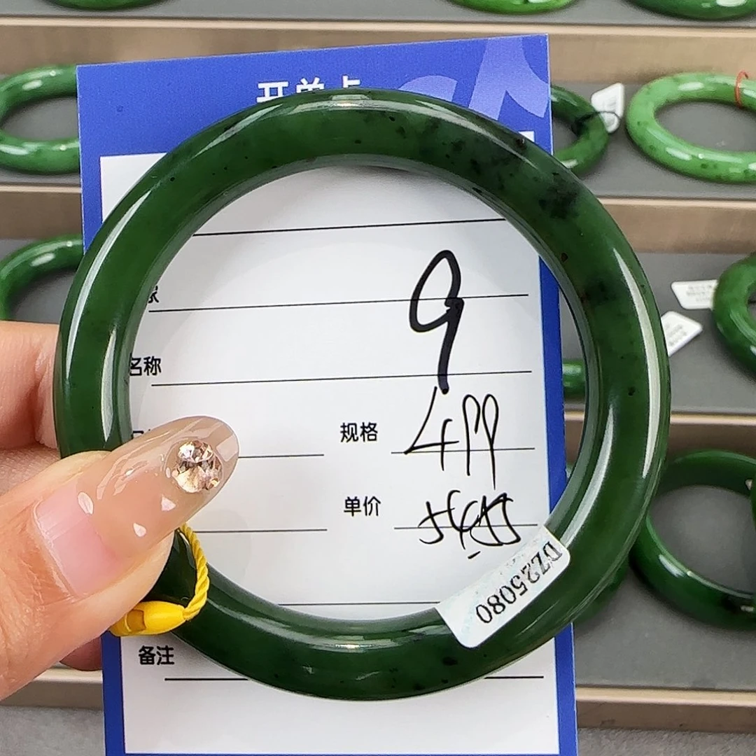 未镶嵌手镯和田玉（碧玉）