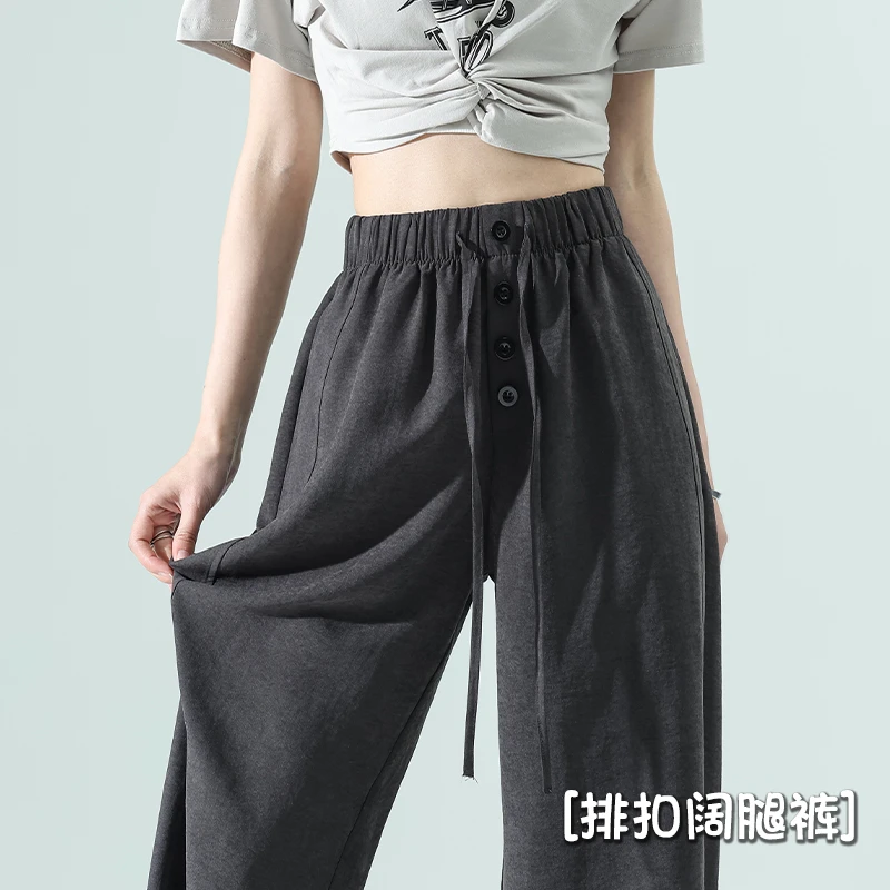 2025新款奶芙山本裤女高腰垂感宽松慵懒风夏季薄款排扣休闲阔腿裤