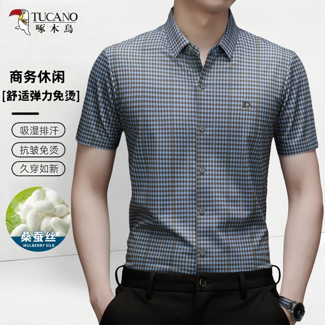 啄木鸟新款格子短袖衬衫男夏季透气凉爽弹力抗皱易打理休闲衬衣