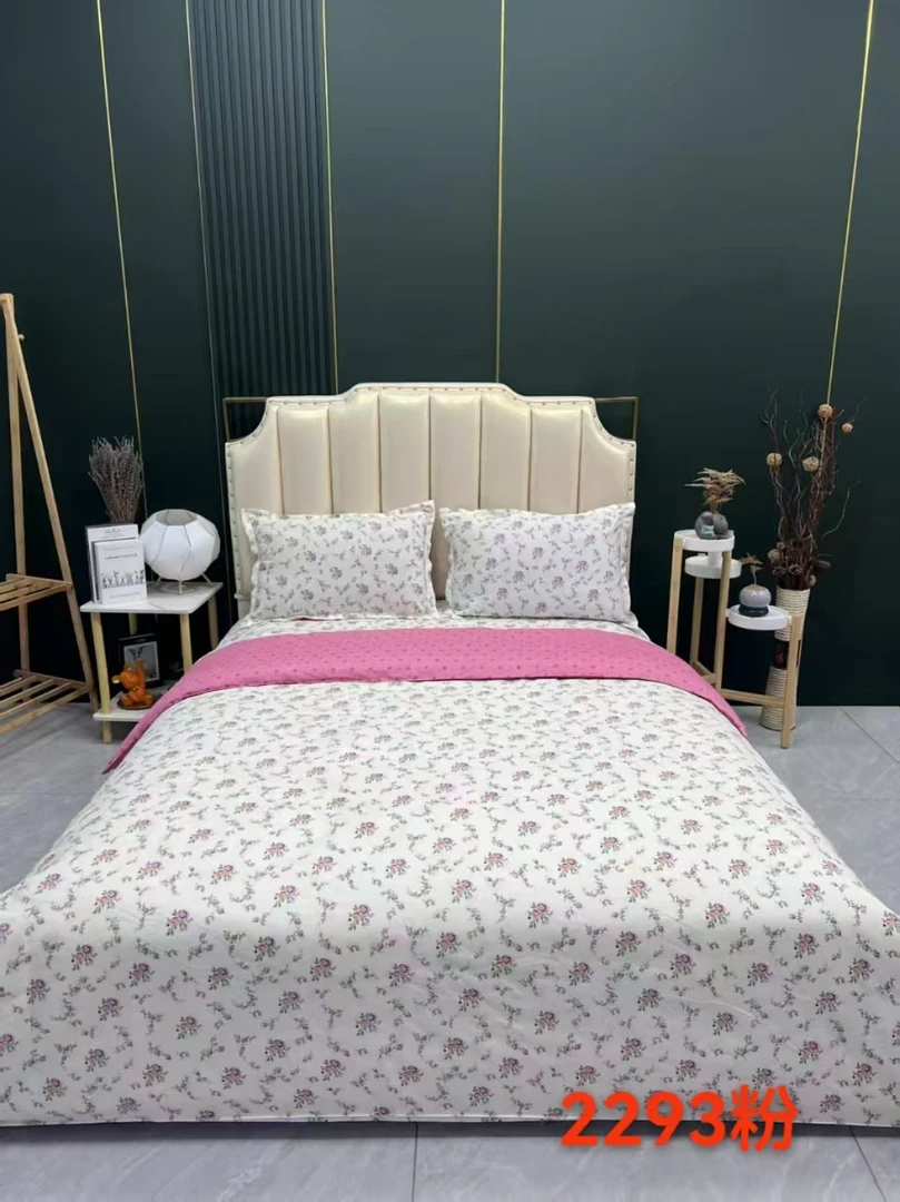 粉碎花双人被子2.3*2m