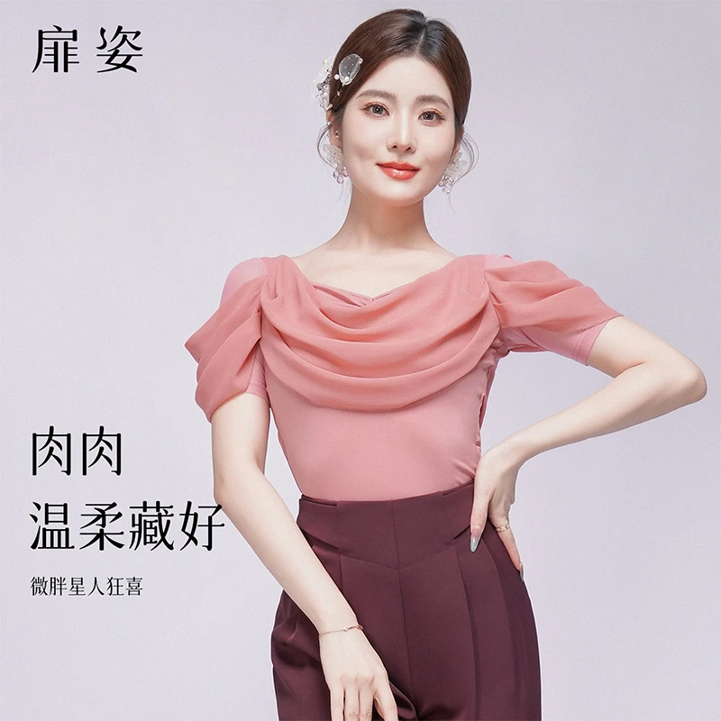 扉姿 摩登舞蹈服女夏季国标舞练功服连体衣新款跳舞洋气上衣F1300