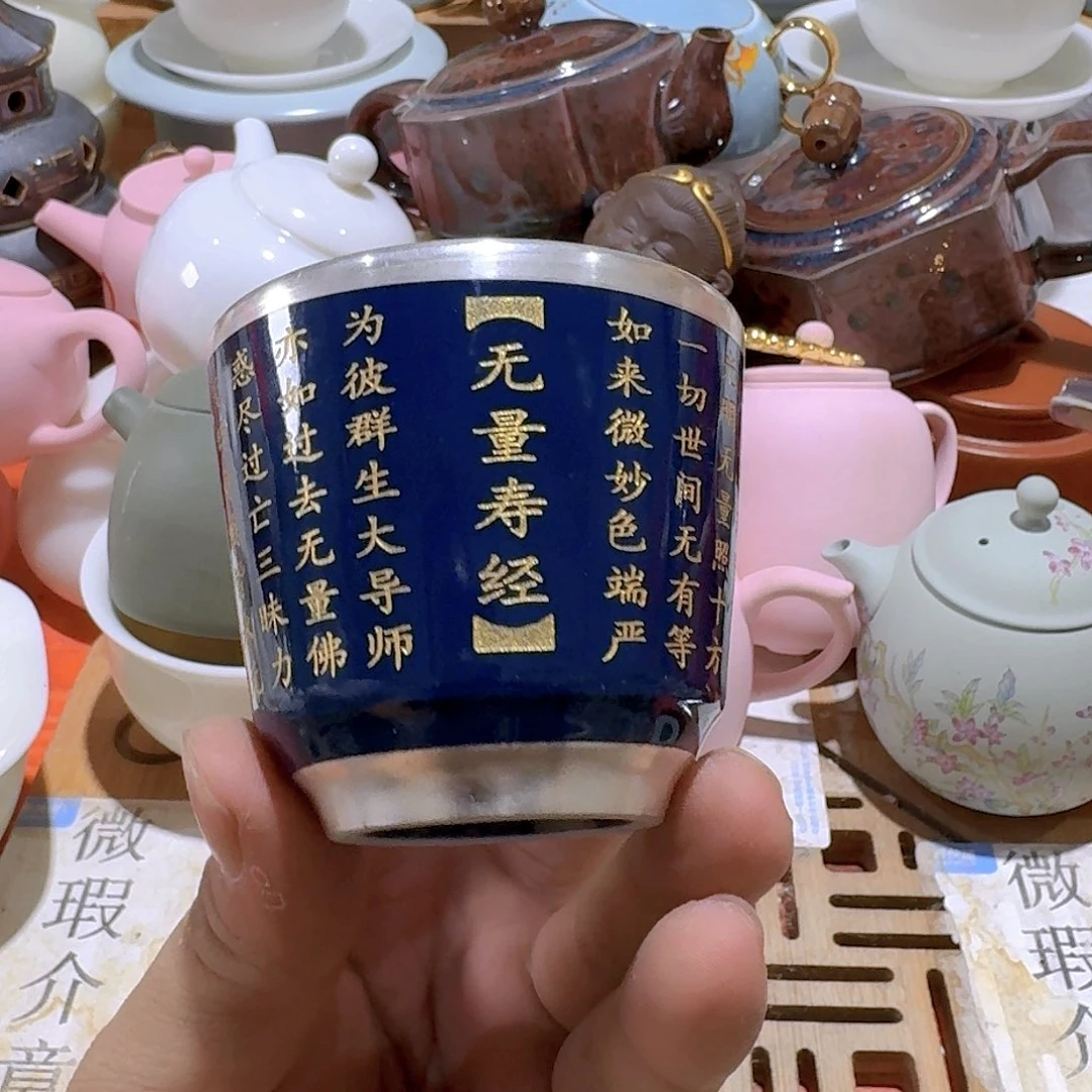 瑕疵茶具。介意勿拍