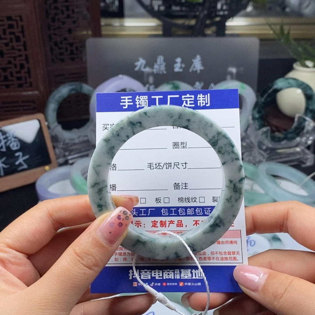 未镶嵌基地质检发货定制翡翠