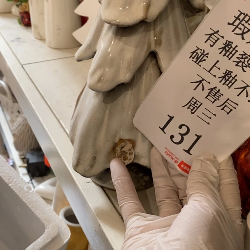 【闪购商品】摆件?***s陶瓷摆件瑕疵特卖