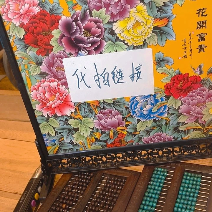 健健康康平平安安