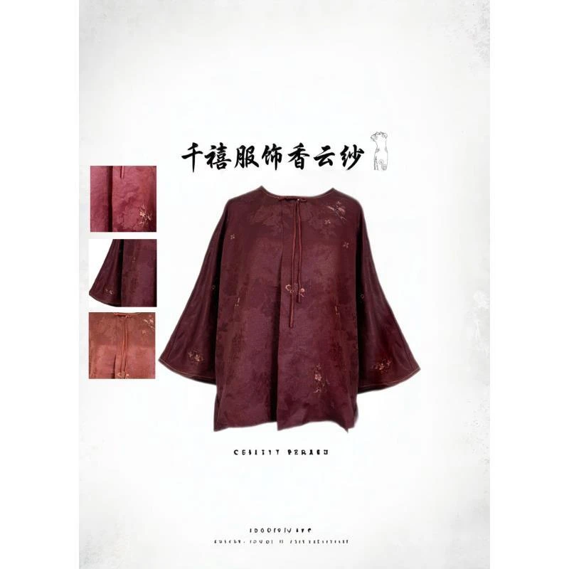 【千禧专属】8045-XH圆领女新中式桑蚕丝香云纱外套女装外套英伦风