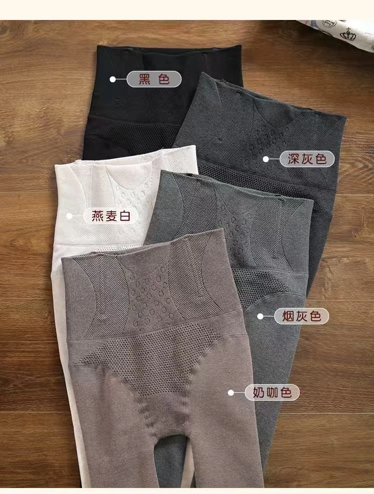260克保暖高腰冬季打底裤加厚秋冬加厚深灰色烟灰色8009