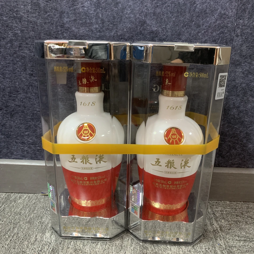 2017年1618五粮液52度500ml*2瓶1-M25B500E109-01