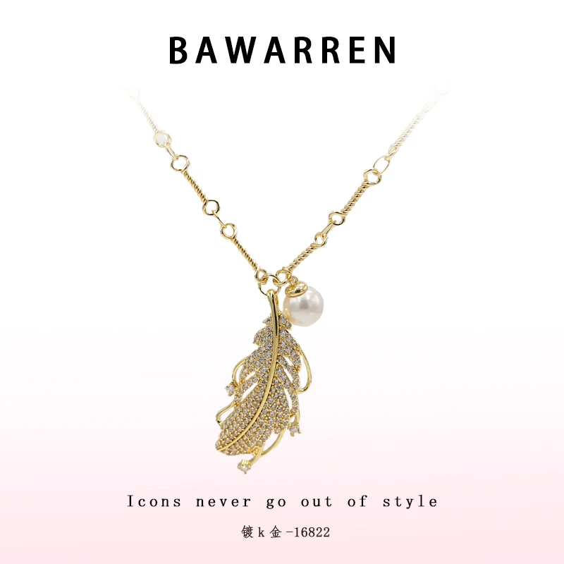 Bawarren 16822-【羽毛】轻奢百搭项链