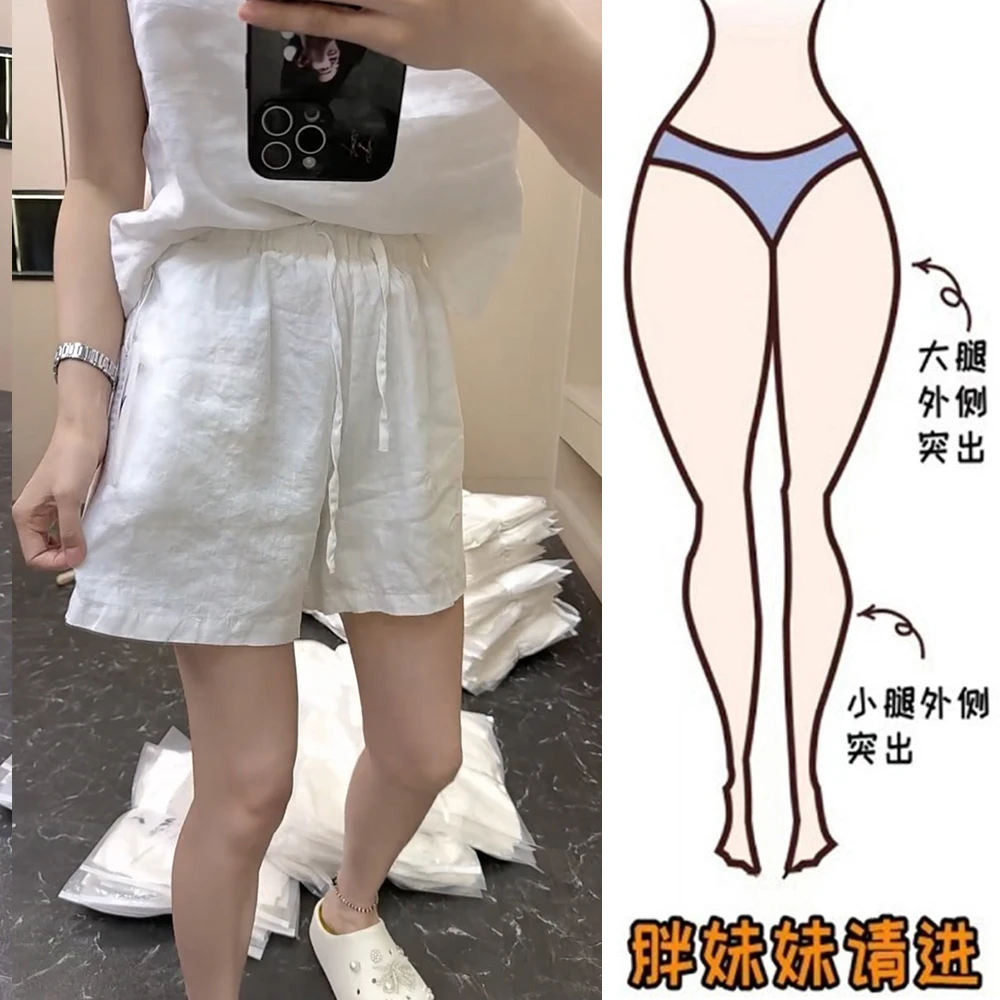 2025夏季白色休闲慵懒短裤女爆款大码微胖显瘦透气麻料宽松阔腿裤